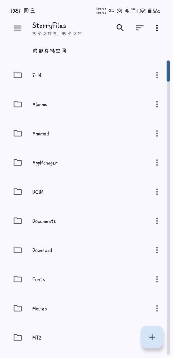 StarryFiles 应用截图